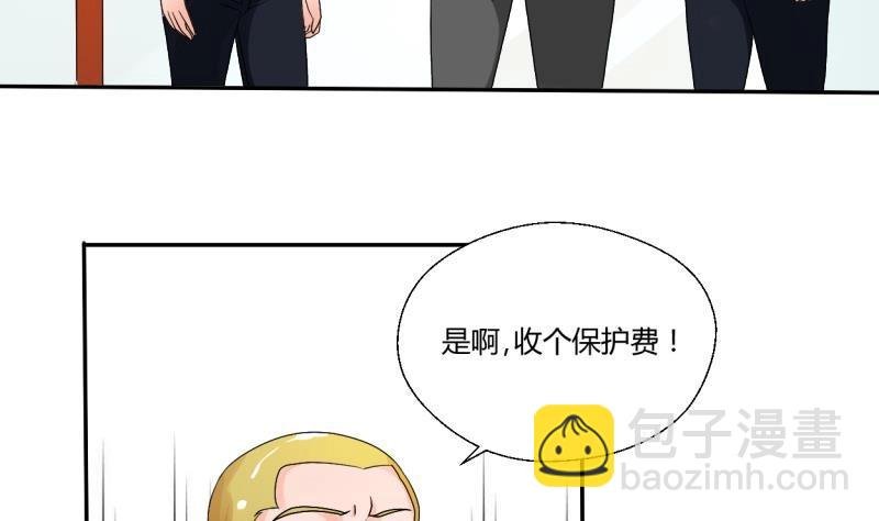 第21话 听说你是鸡哥！？