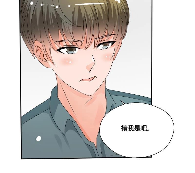 第21话 听说你是鸡哥！？