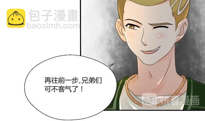 第21话 听说你是鸡哥！？