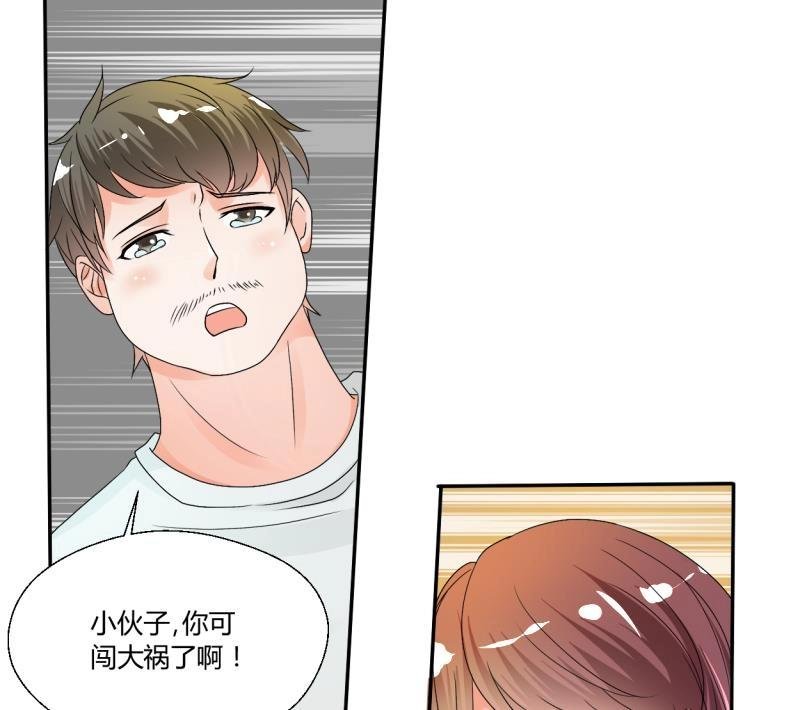 第21话 听说你是鸡哥！？