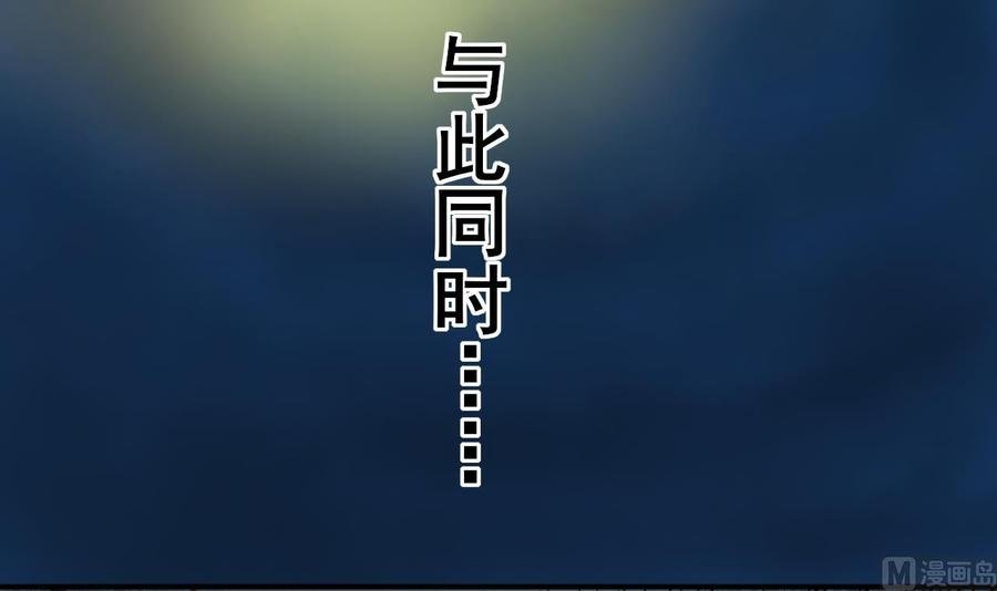 第217话 妖仙魔界的出动