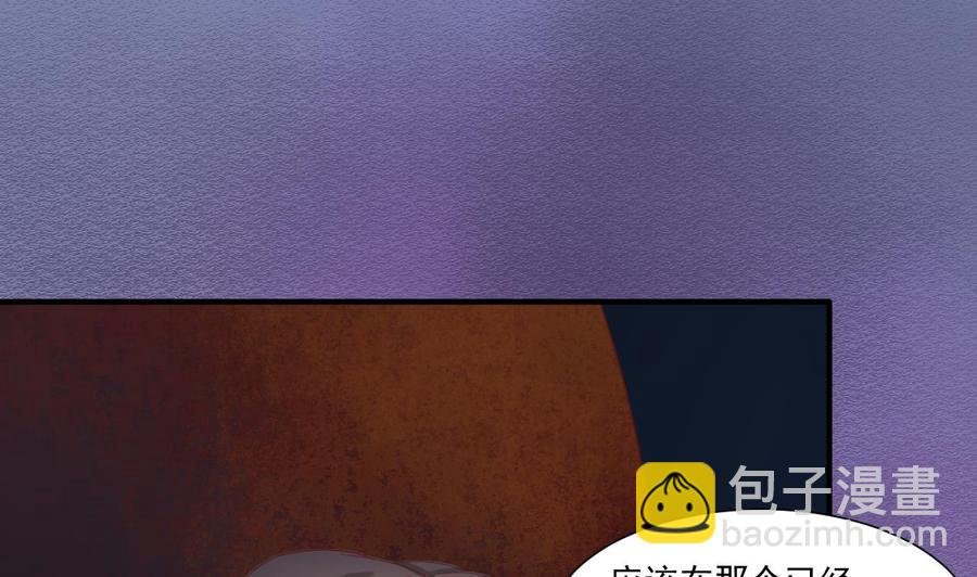 第217话 妖仙魔界的出动