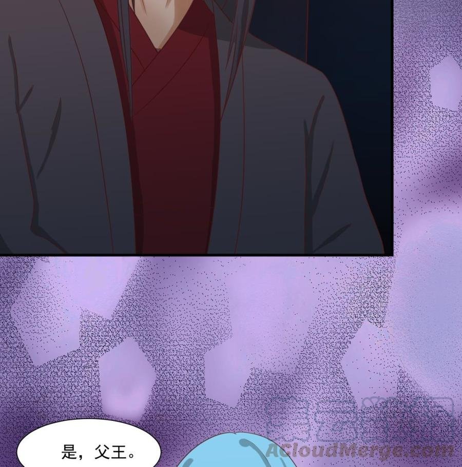 第217话 妖仙魔界的出动