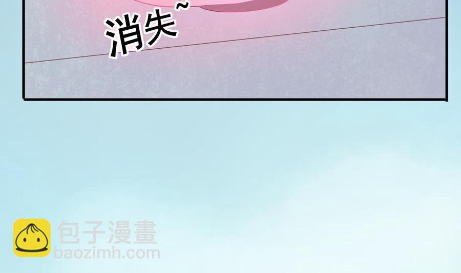 第217话 妖仙魔界的出动