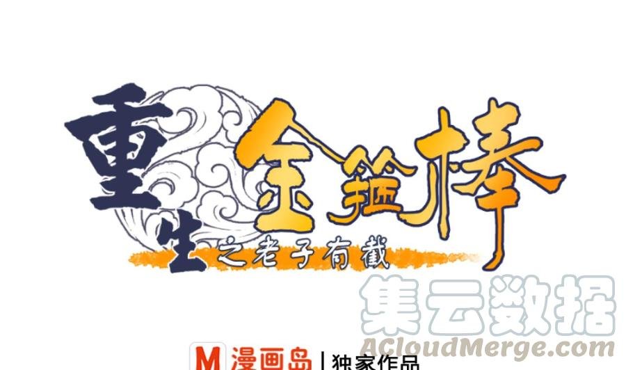 第218话 吃完饭再说