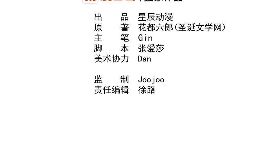 第218话 吃完饭再说