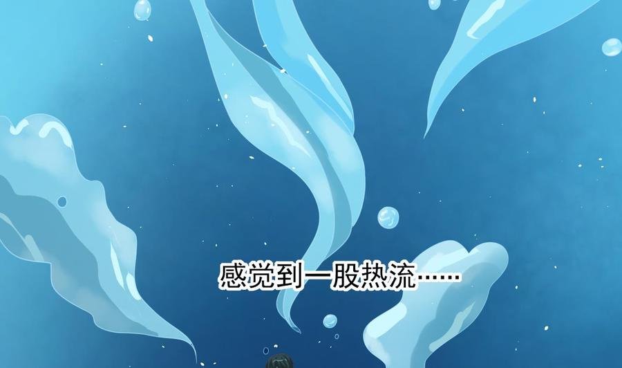 第218话 吃完饭再说