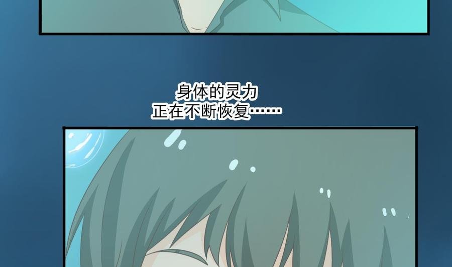 第218话 吃完饭再说