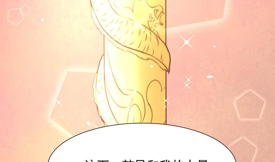 第218话 吃完饭再说