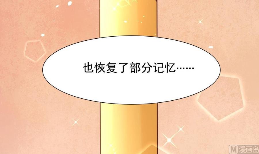 第218话 吃完饭再说