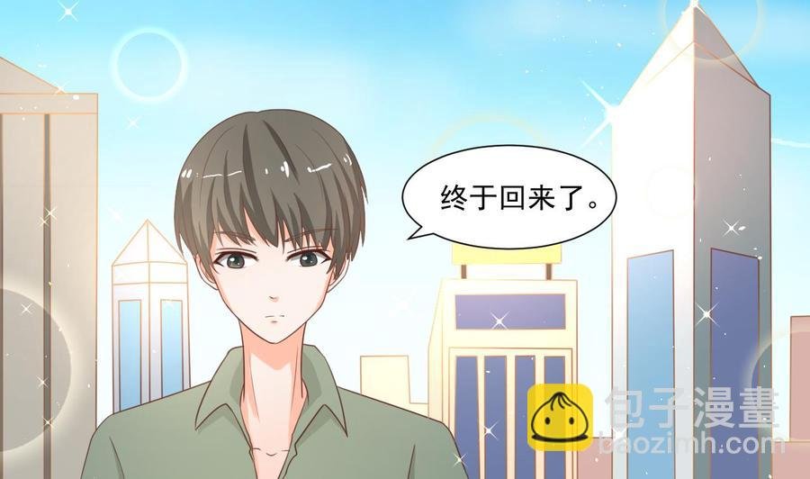 第218话 吃完饭再说