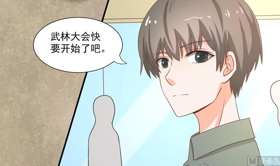 第218话 吃完饭再说