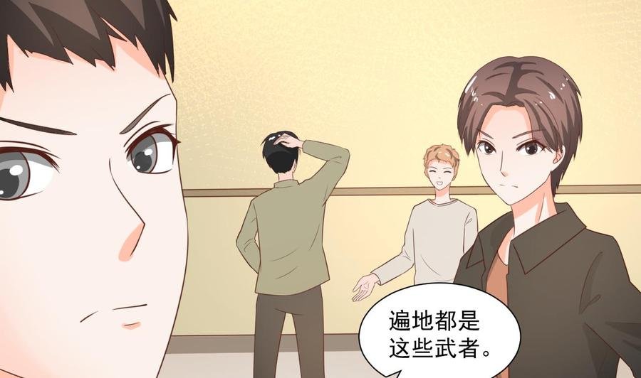 第218话 吃完饭再说