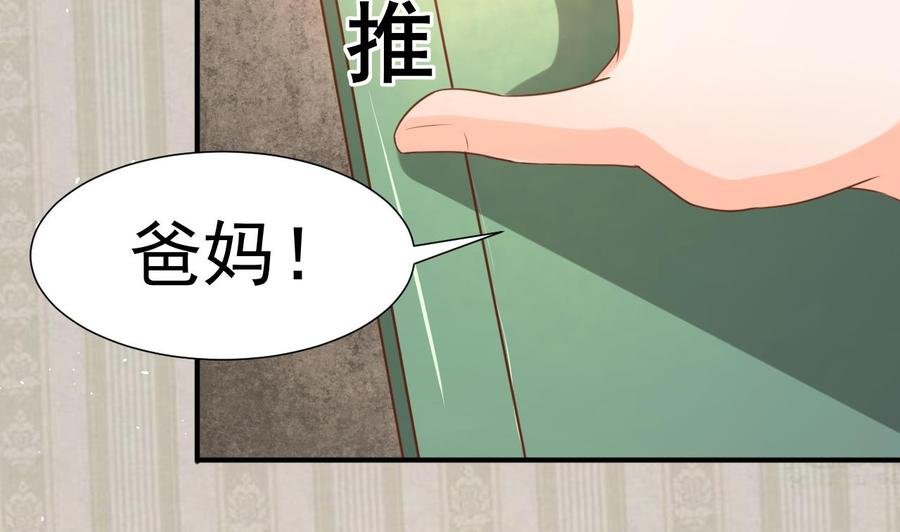 第218话 吃完饭再说