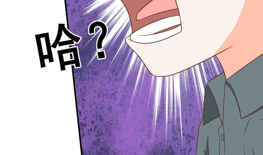 第218话 吃完饭再说