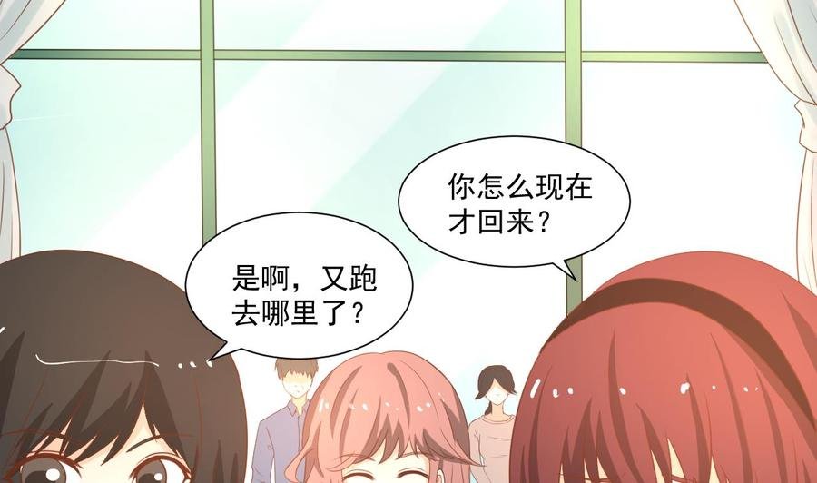 第218话 吃完饭再说
