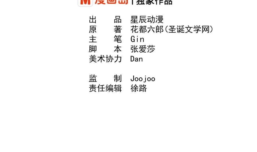第219话 武林大会