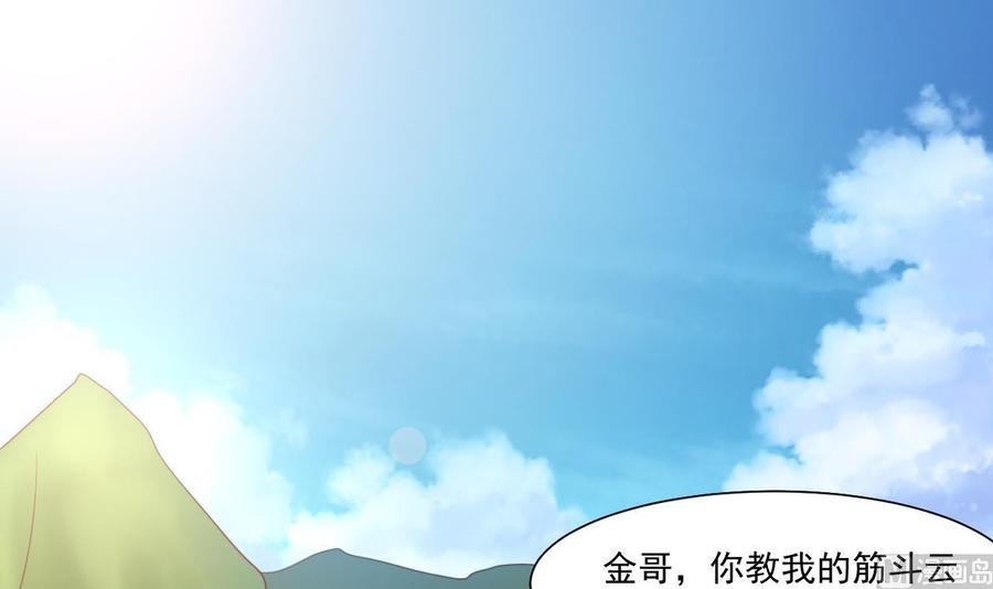 第219话 武林大会