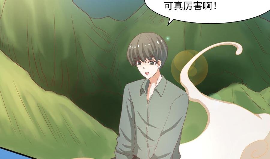 第219话 武林大会