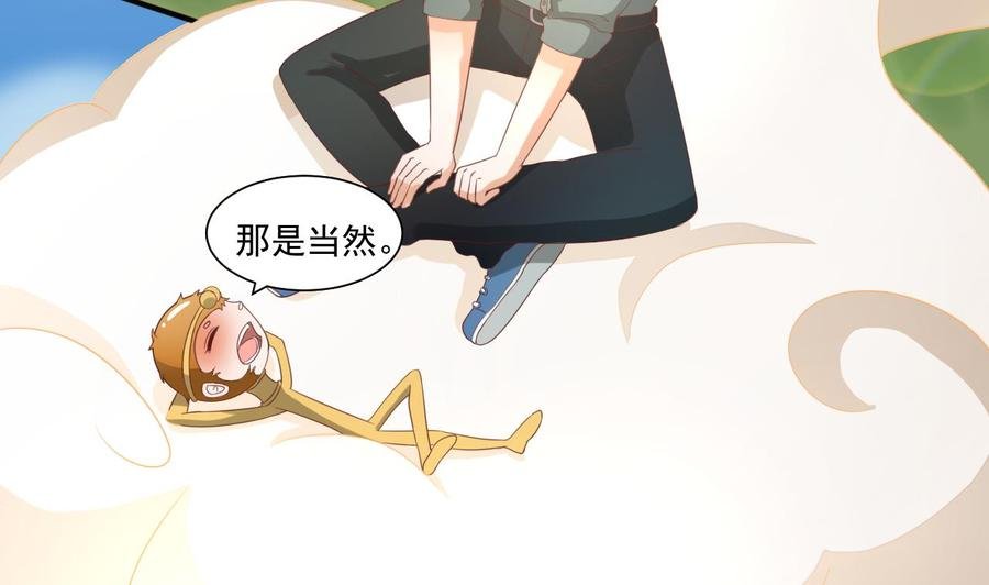 第219话 武林大会