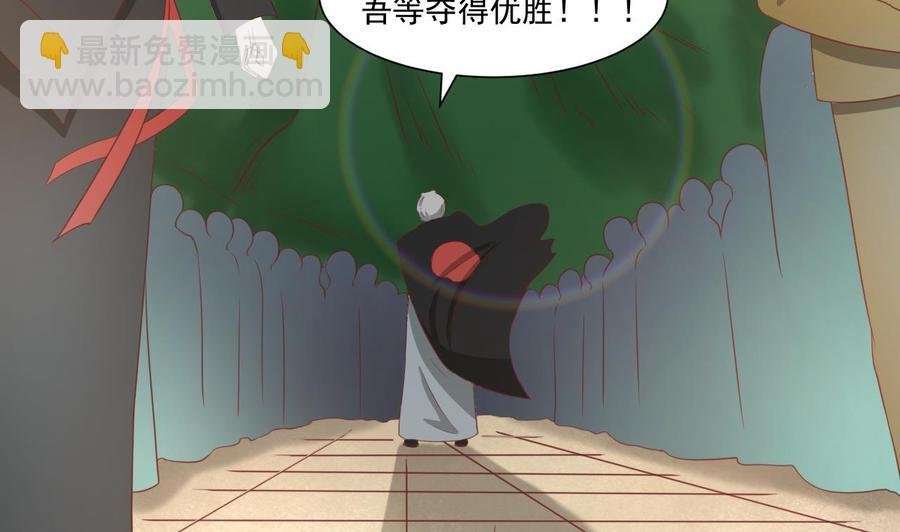 第219话 武林大会