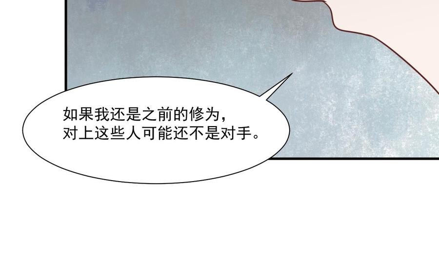 第219话 武林大会