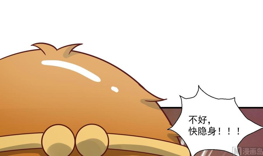 第219话 武林大会