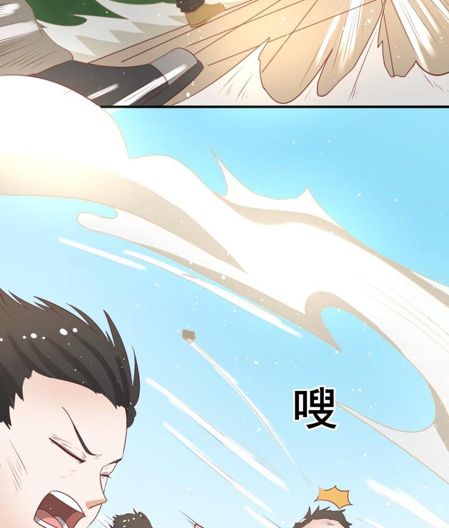 第219话 武林大会