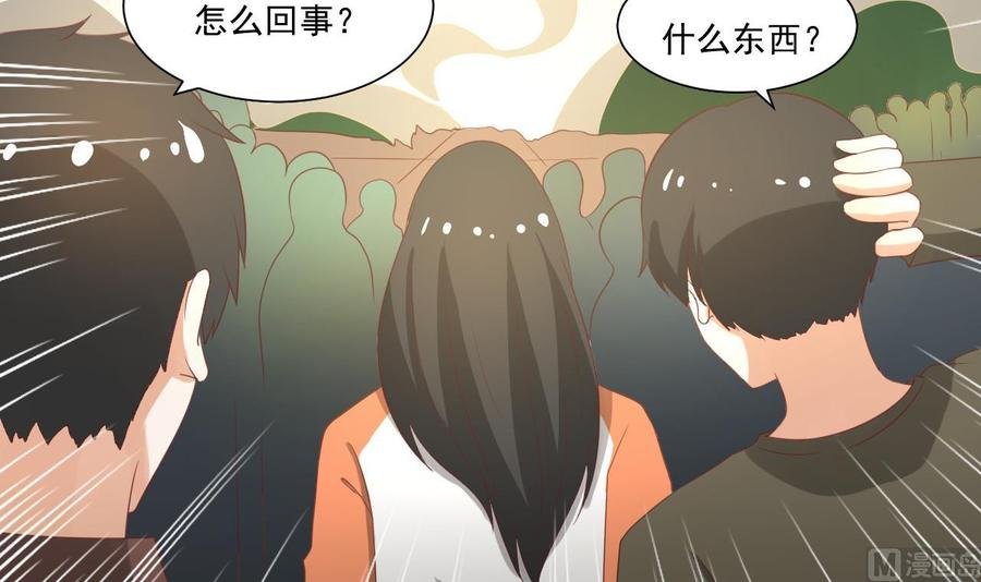 第219话 武林大会