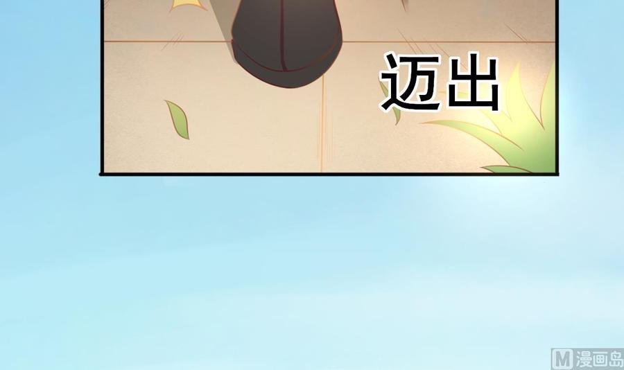 第219话 武林大会