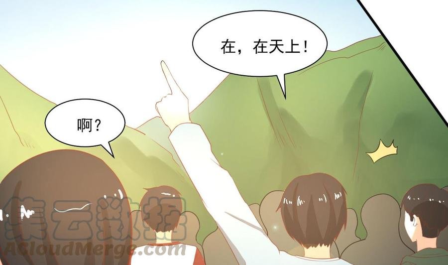 第219话 武林大会