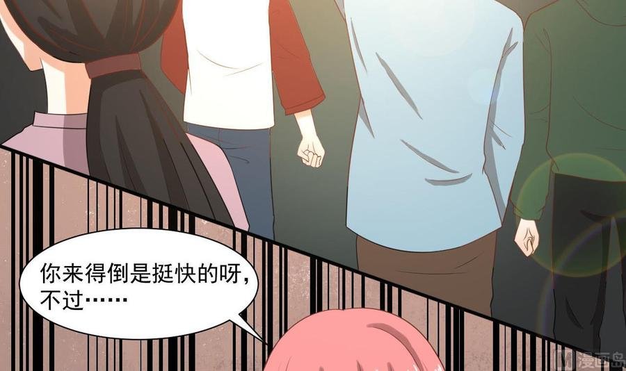 第219话 武林大会