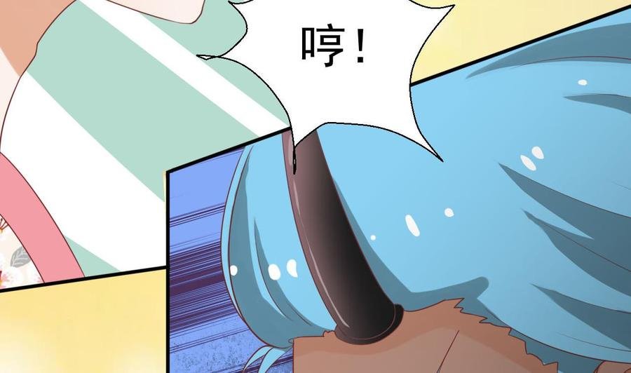第219话 武林大会