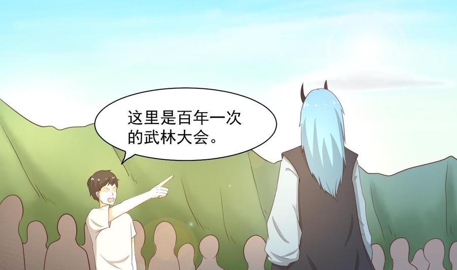 第220话 怕你不成