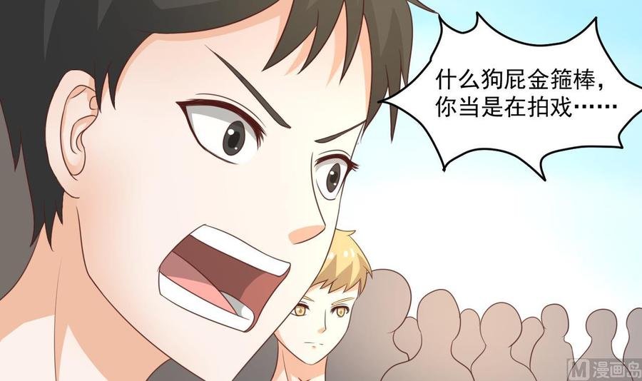 第220话 怕你不成