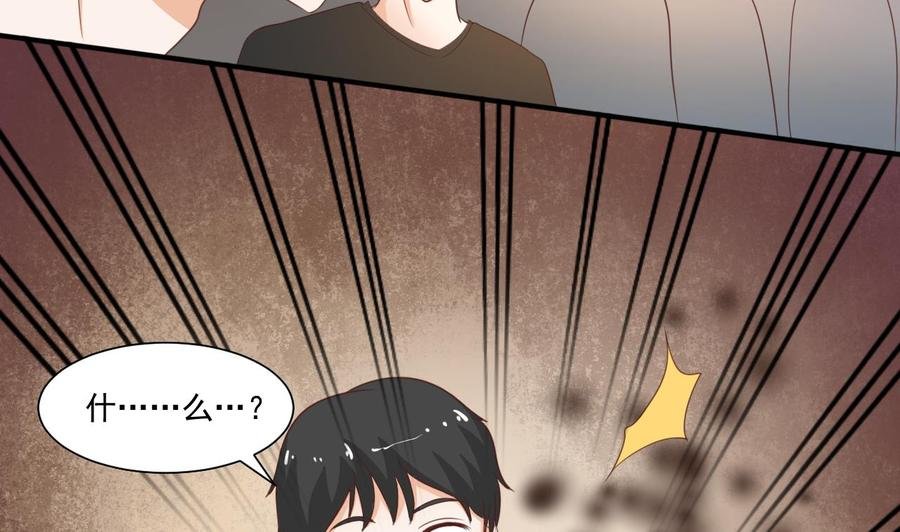 第220话 怕你不成