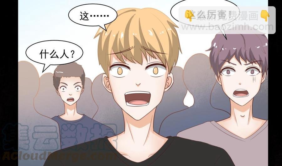 第220话 怕你不成