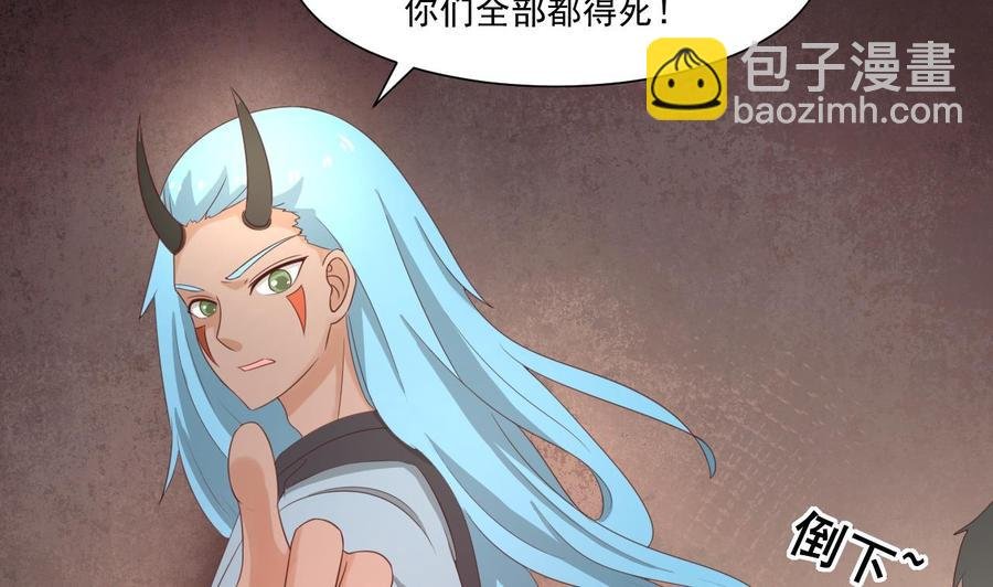 第220话 怕你不成
