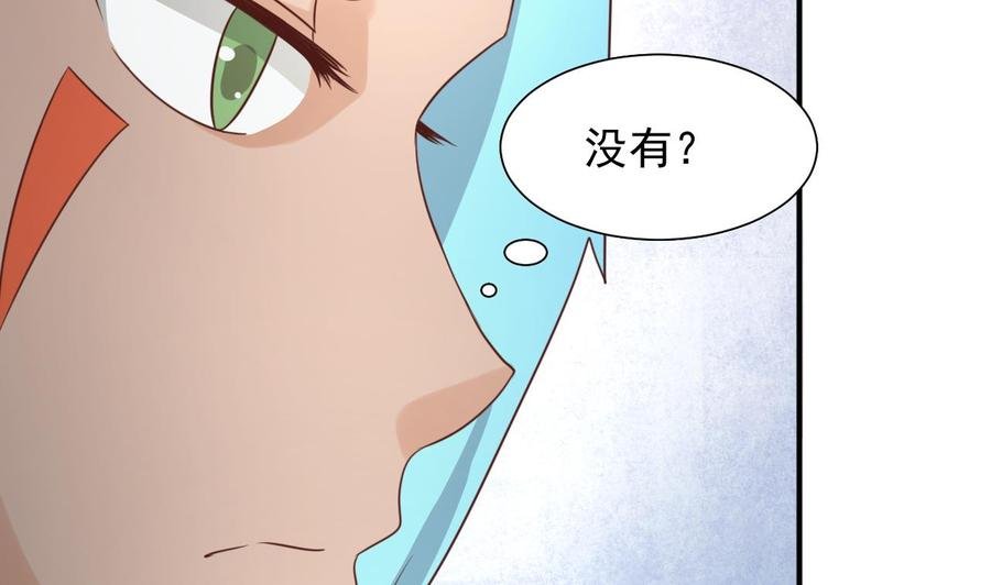 第220话 怕你不成