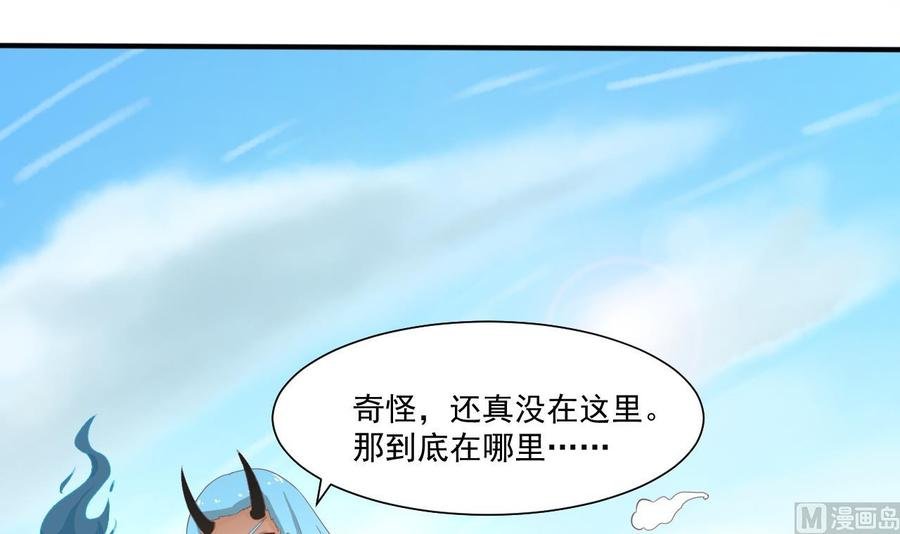 第220话 怕你不成