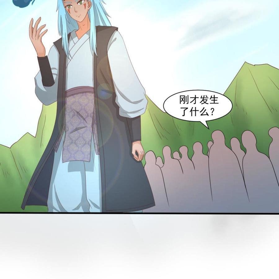第220话 怕你不成