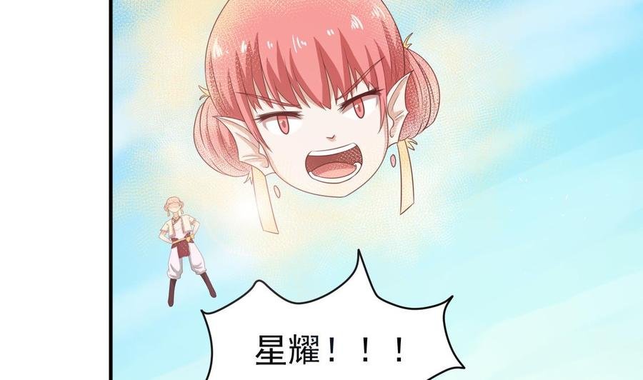 第220话 怕你不成