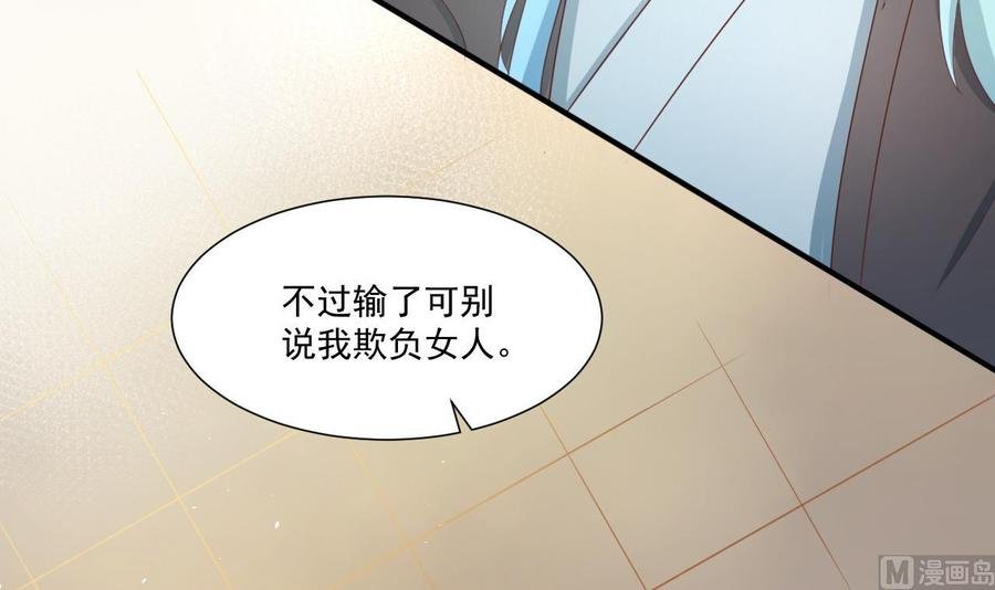 第220话 怕你不成