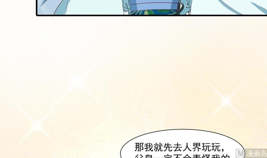 第220话 怕你不成