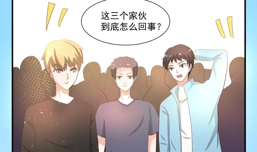 第220话 怕你不成