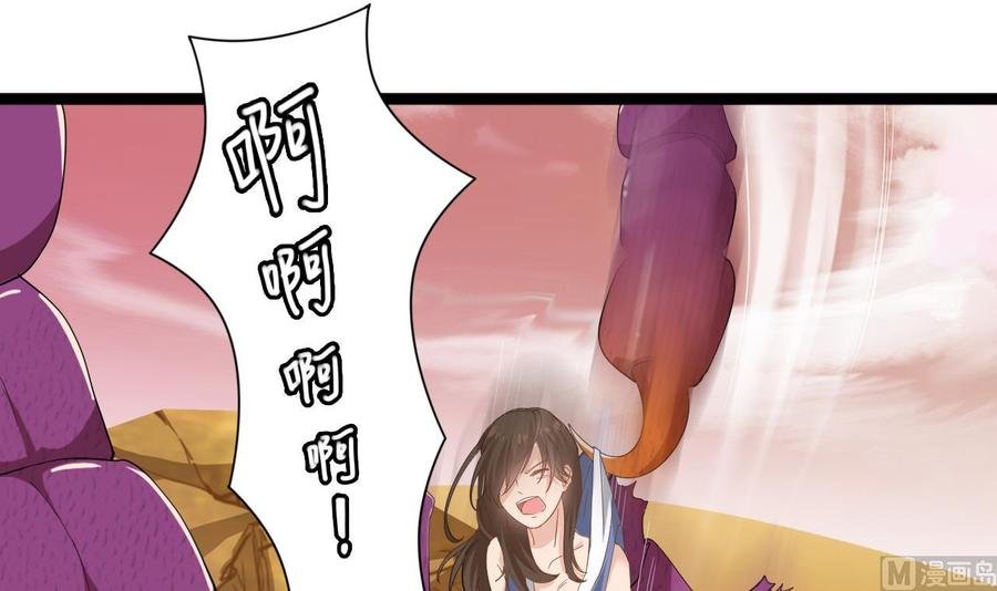 第二季 第2话 你叫破喉咙也没用！