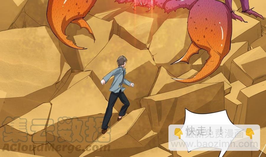 第二季 第2话 你叫破喉咙也没用！