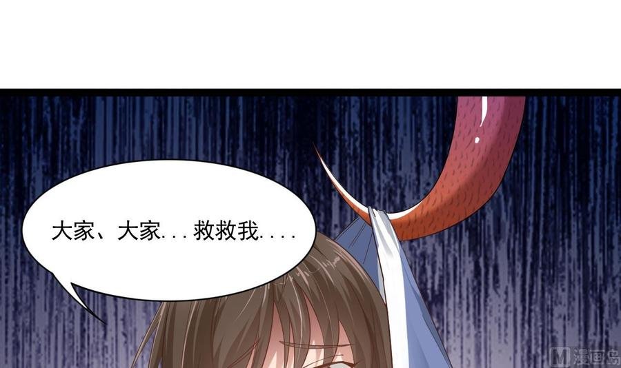 第二季 第2话 你叫破喉咙也没用！