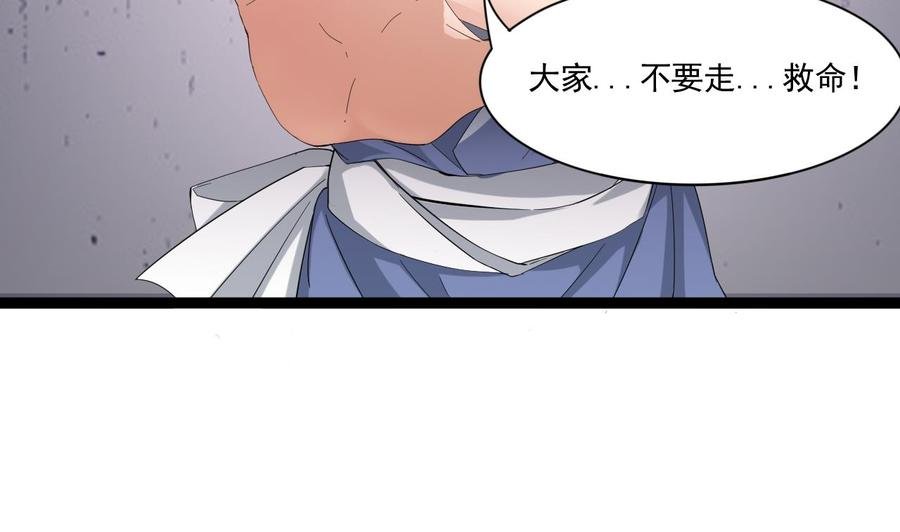 第二季 第2话 你叫破喉咙也没用！