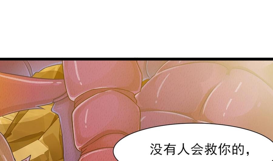 第二季 第2话 你叫破喉咙也没用！